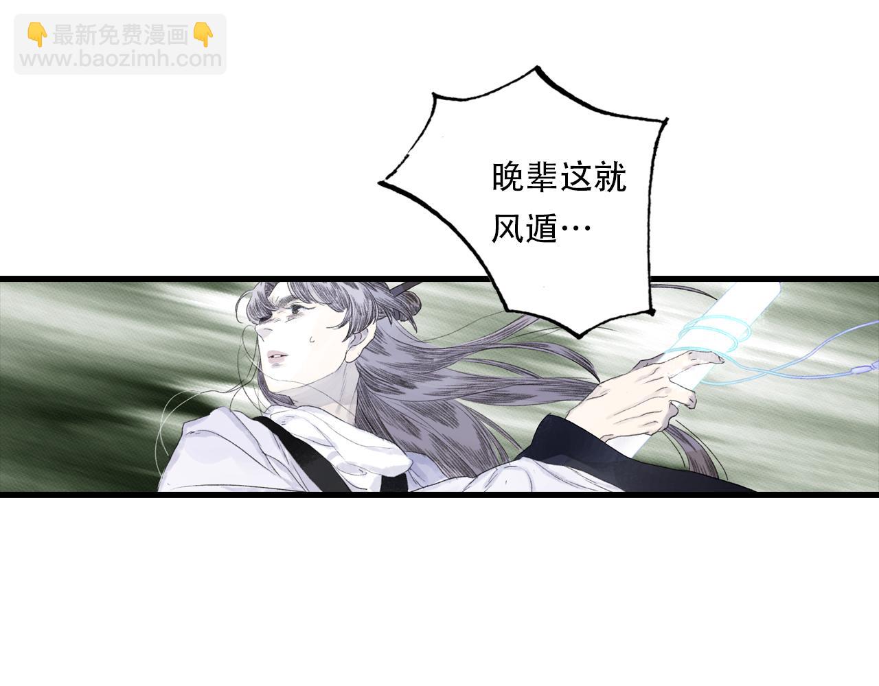 第147话 凶兽相柳再现世间(1/2)-第158话