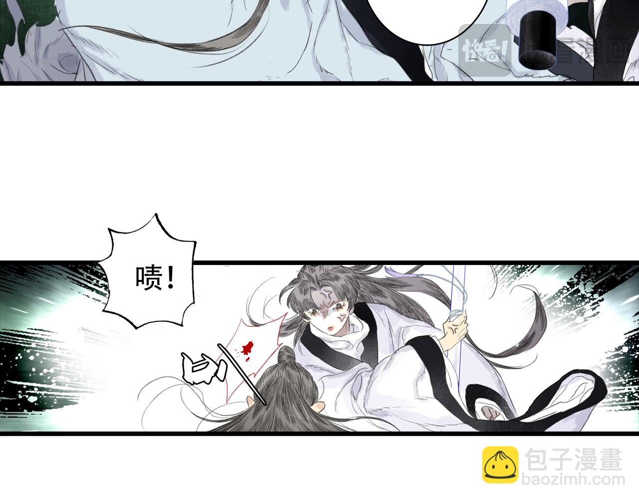 第147话 凶兽相柳再现世间(1/2)-第158话