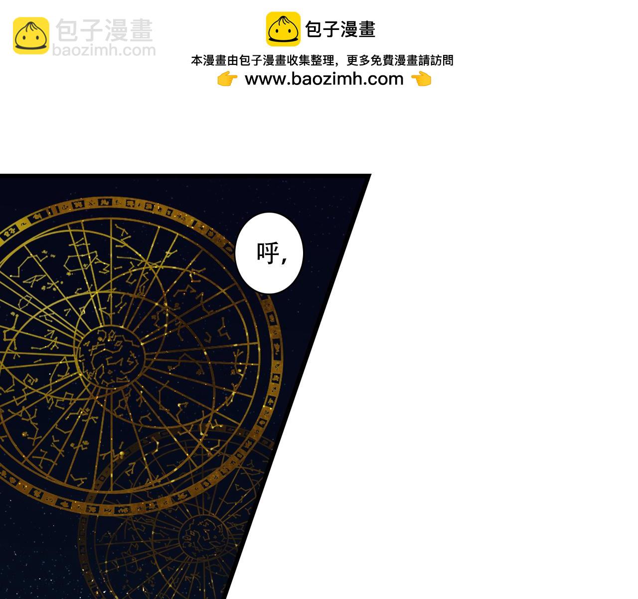 第147话 凶兽相柳再现世间(1/2)-第158话