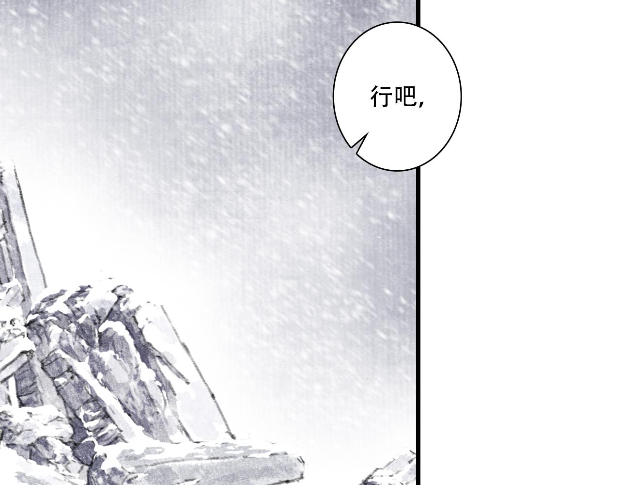 第151话 各自的决定(1/2)-第162话