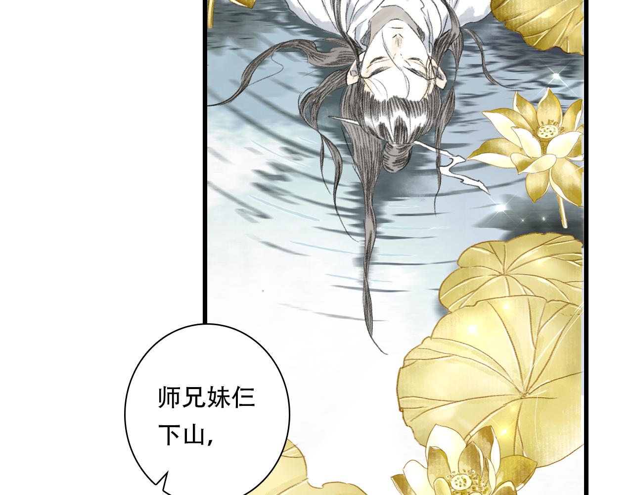 第151话 各自的决定(1/2)-第162话