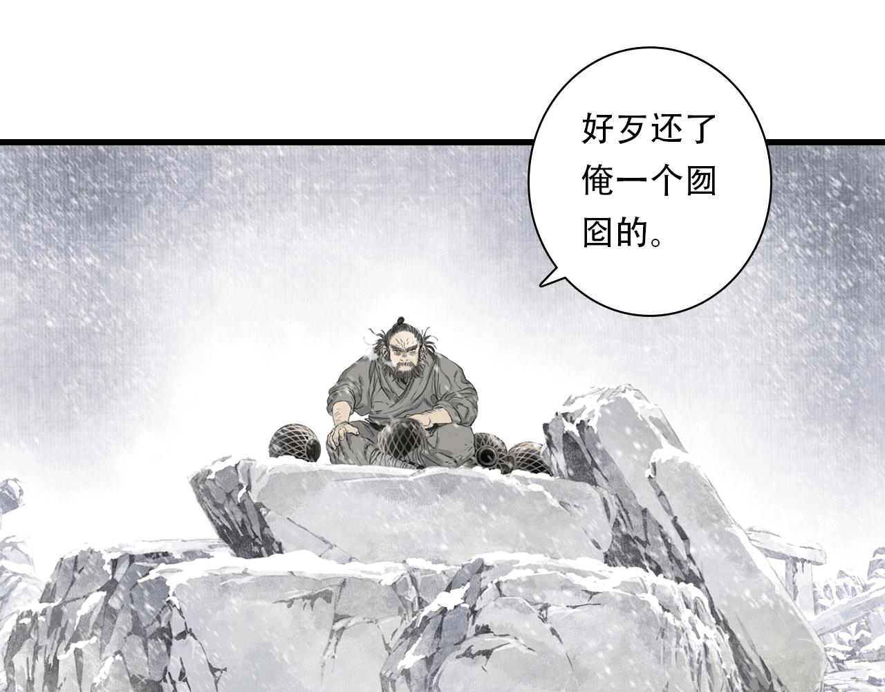 第151话 各自的决定(1/2)-第162话