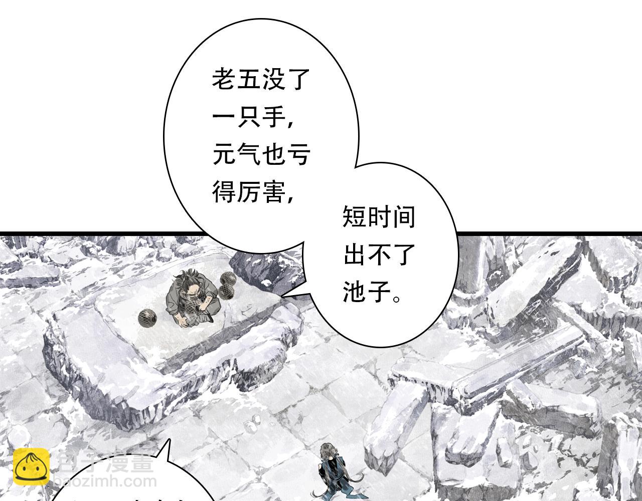 第151话 各自的决定(1/2)-第162话