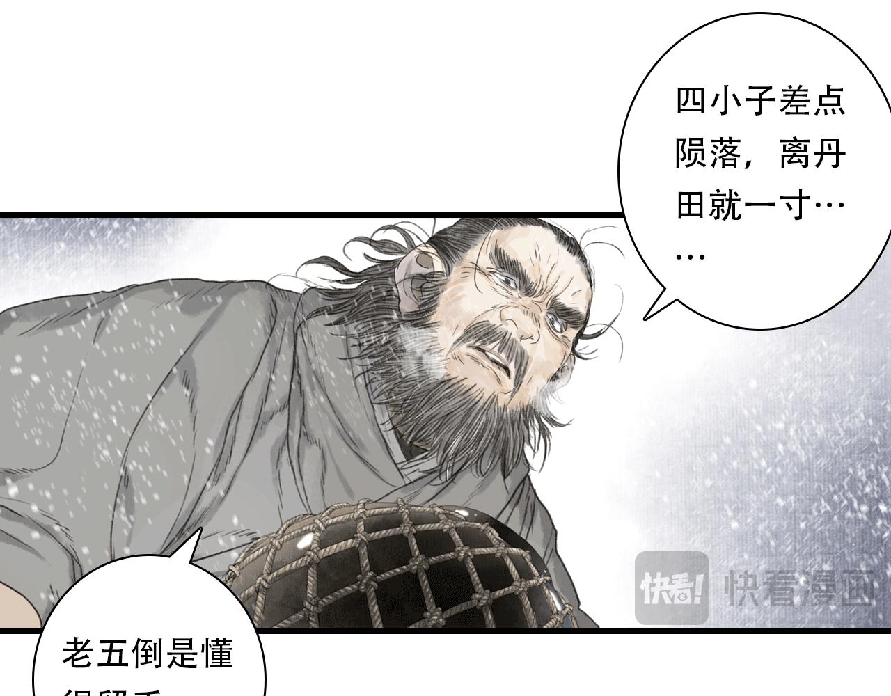 第151话 各自的决定(1/2)-第162话