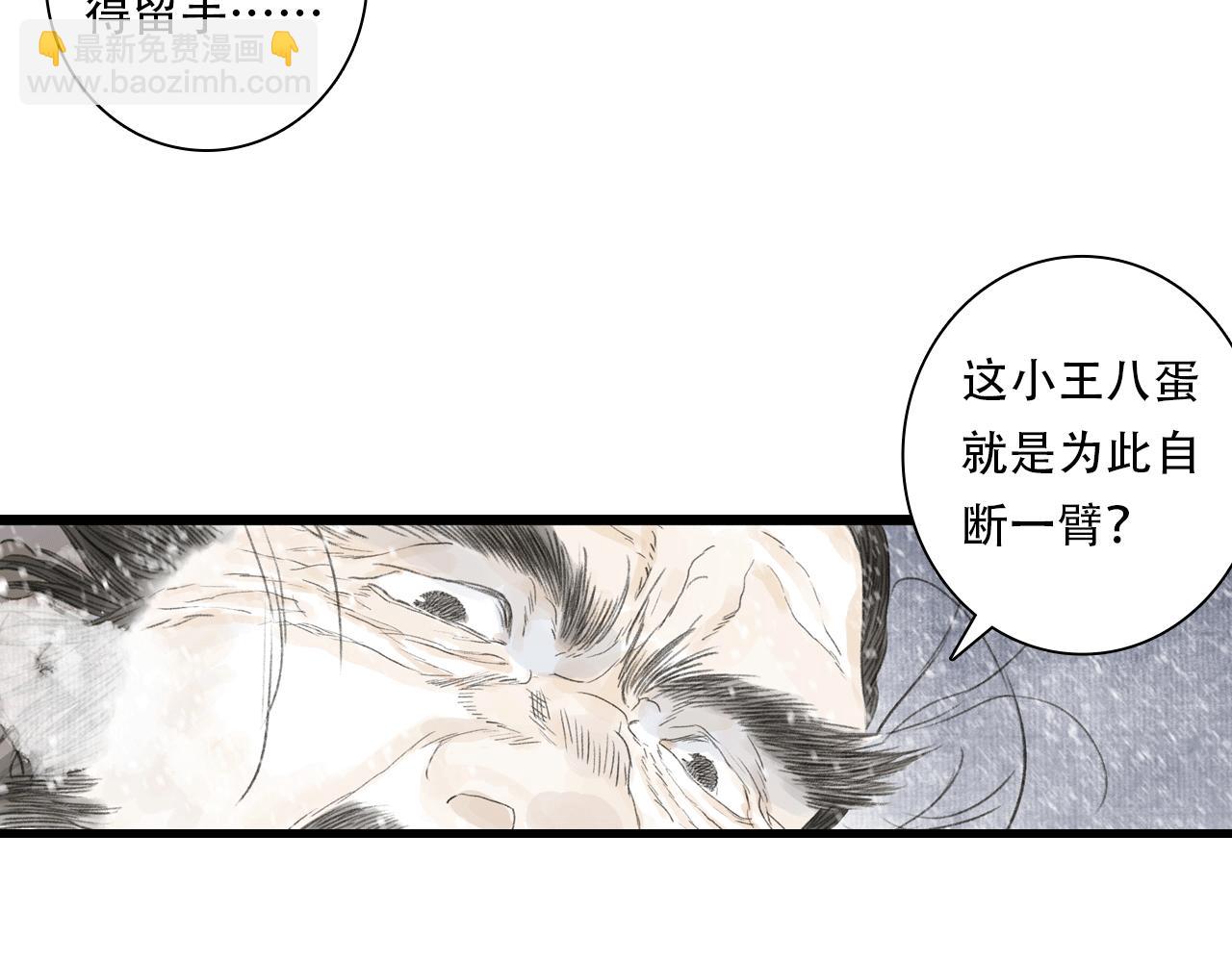 第151话 各自的决定(1/2)-第162话