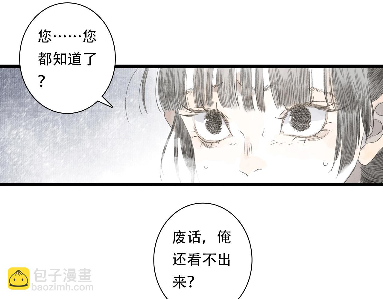 第151话 各自的决定(1/2)-第162话