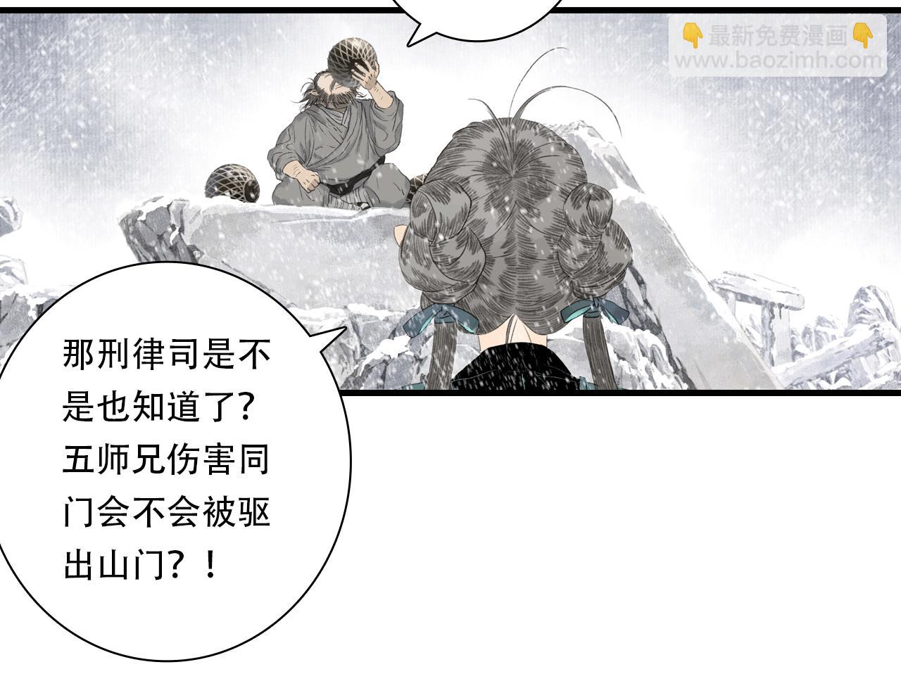 第151话 各自的决定(1/2)-第162话