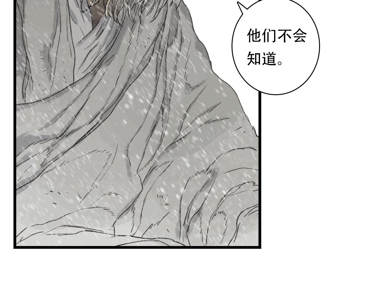 第151话 各自的决定(1/2)-第162话