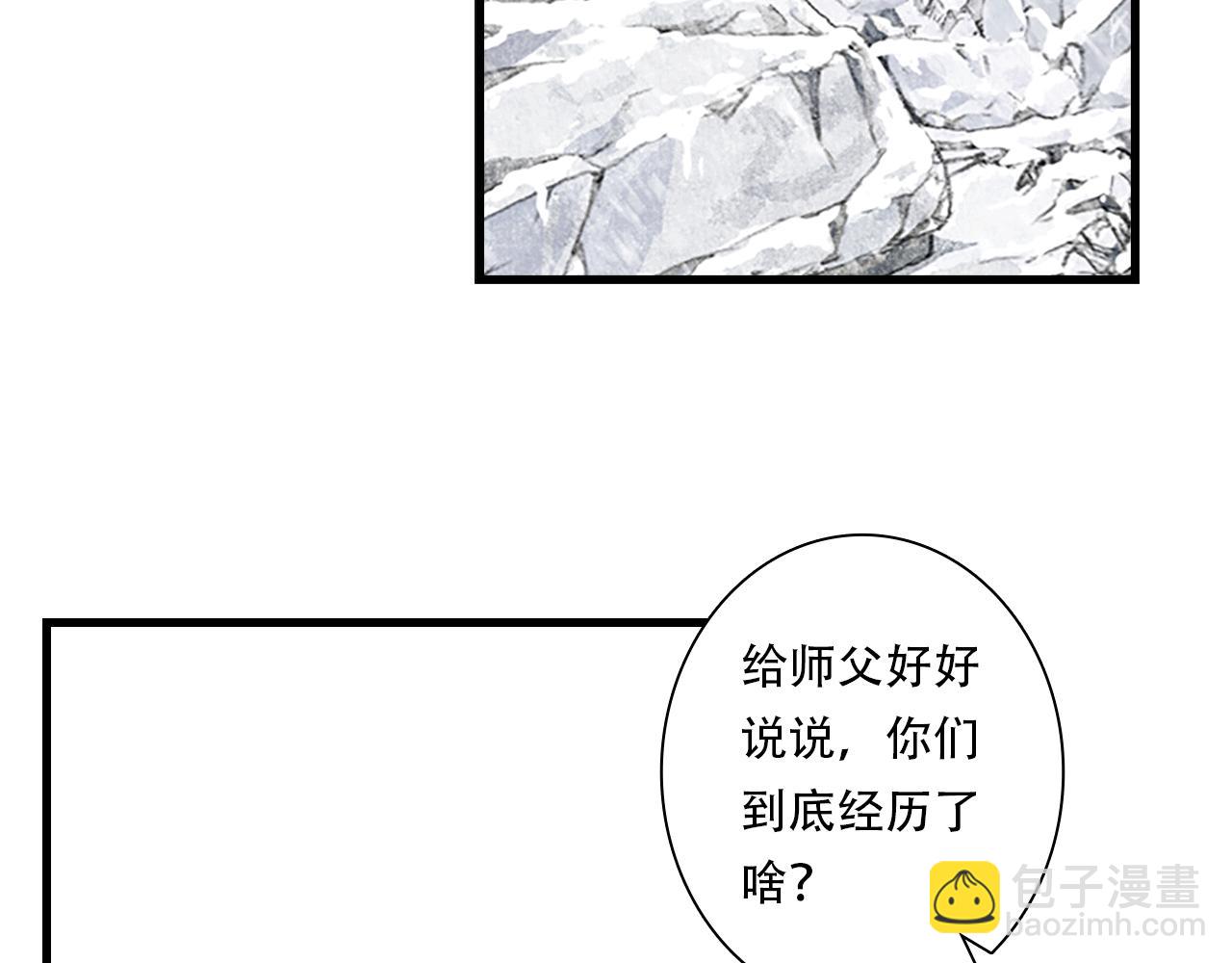 第151话 各自的决定(1/2)-第162话