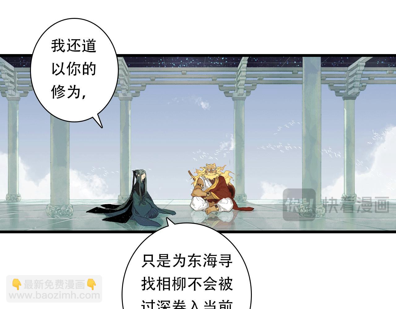 第151话 各自的决定(1/2)-第162话