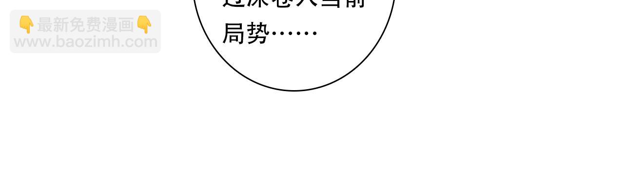 第151话 各自的决定(1/2)-第162话