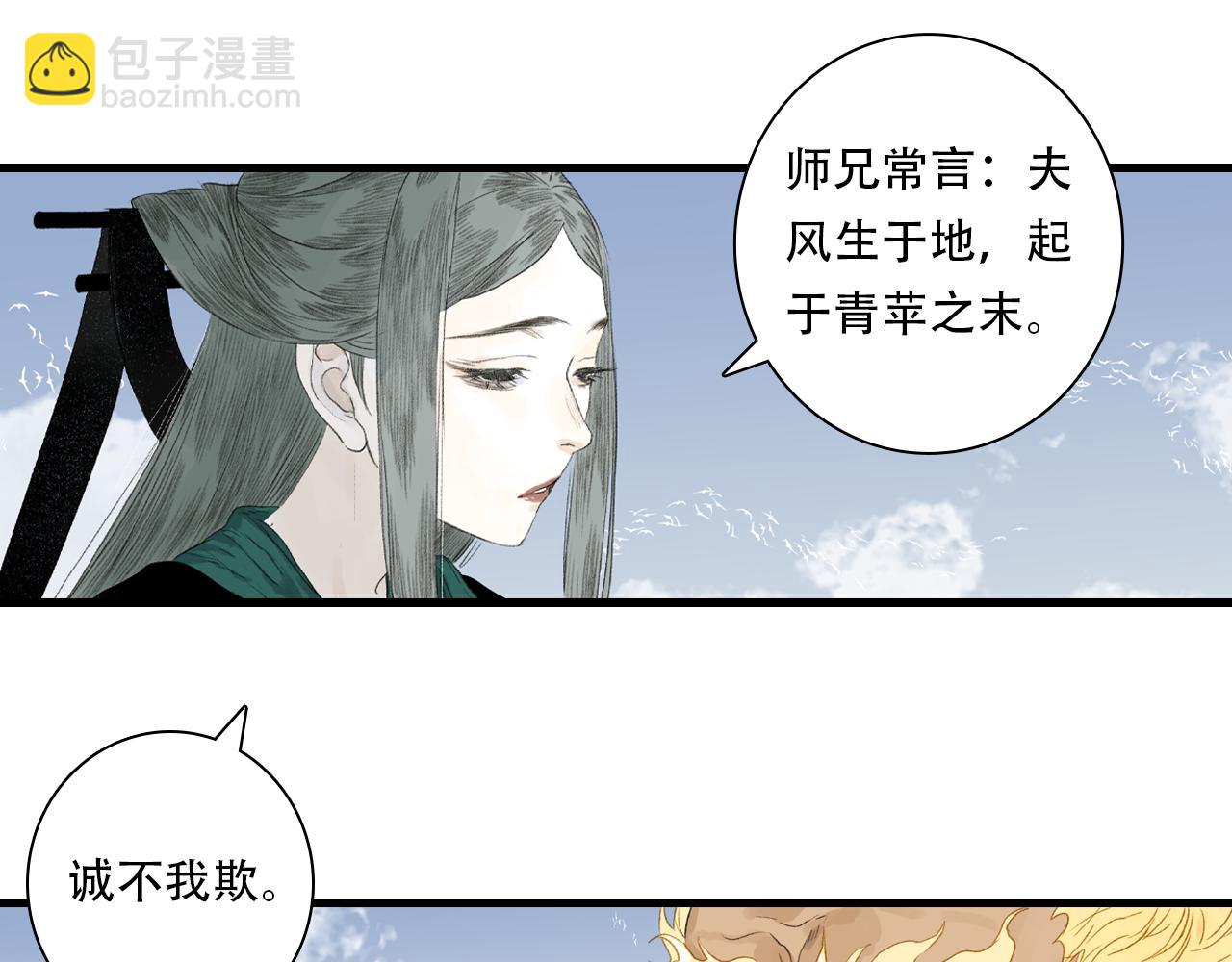 第151话 各自的决定(1/2)-第162话