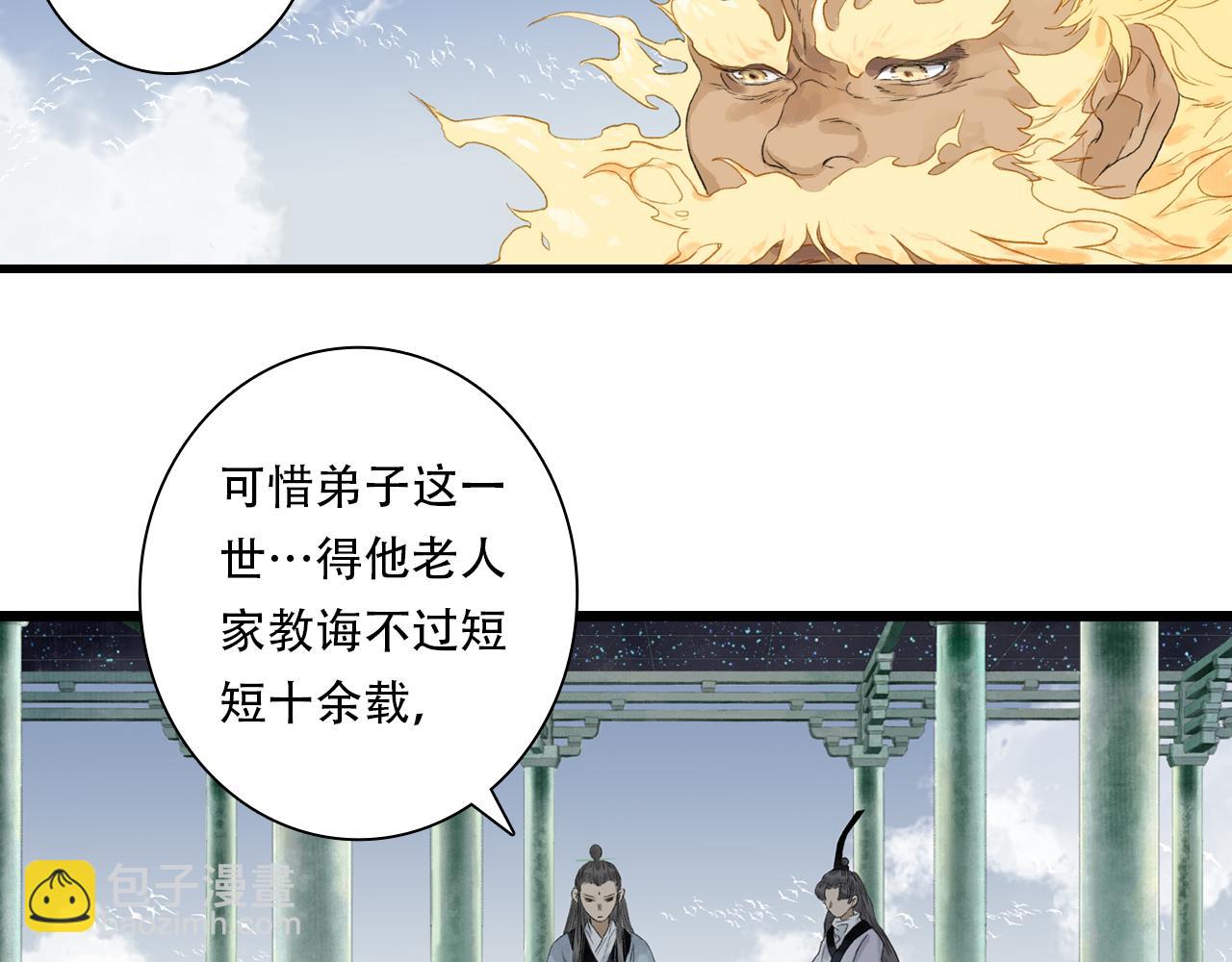 第151话 各自的决定(1/2)-第162话