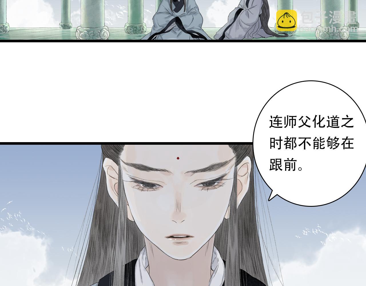 第151话 各自的决定(1/2)-第162话