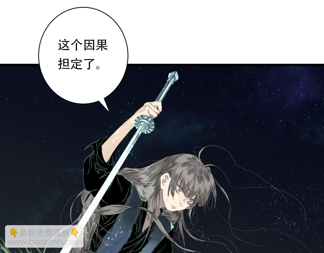 第151话 各自的决定(1/2)-第162话