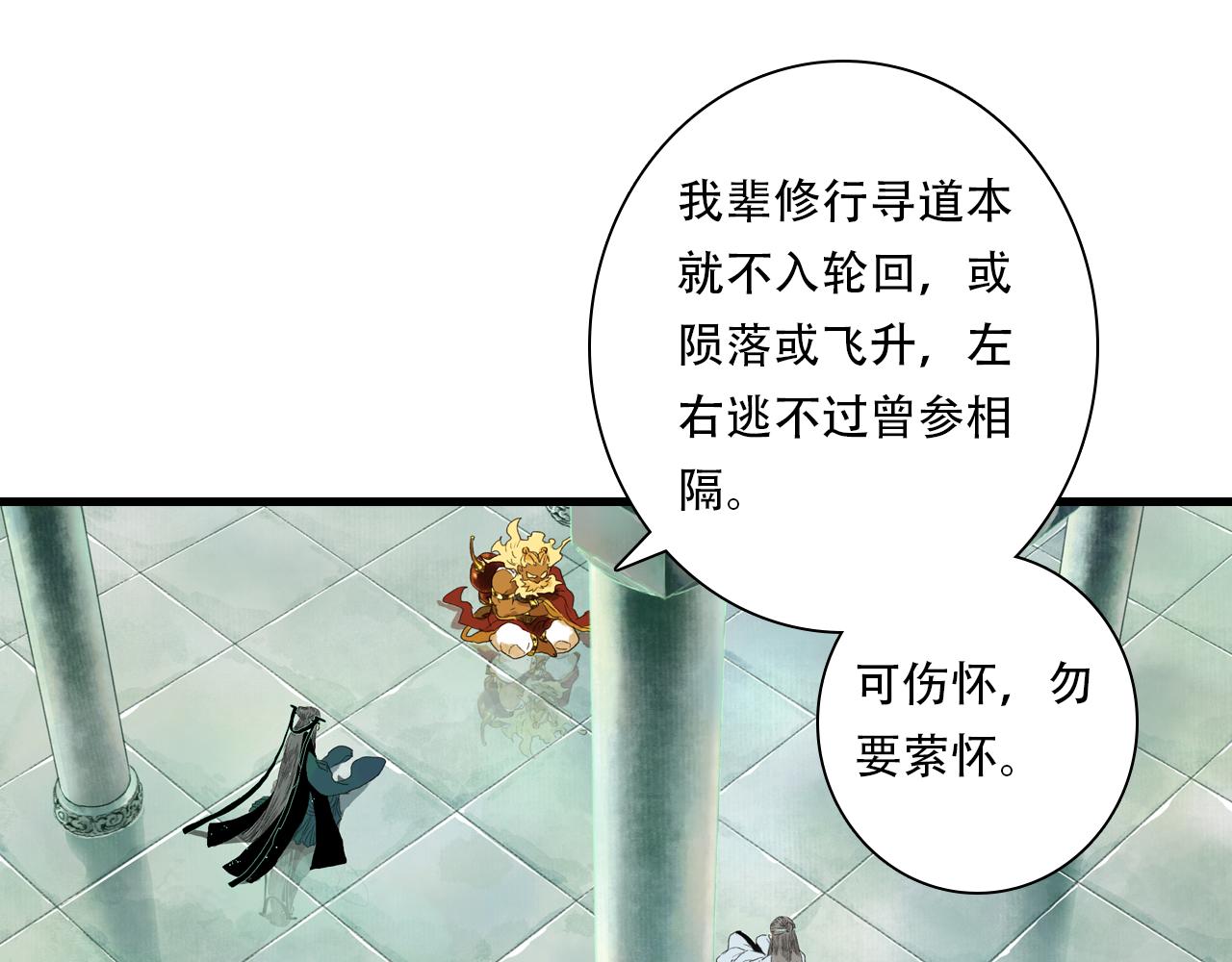 第151话 各自的决定(1/2)-第162话
