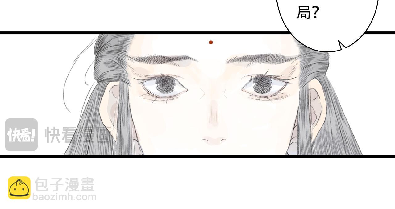第151话 各自的决定(1/2)-第162话