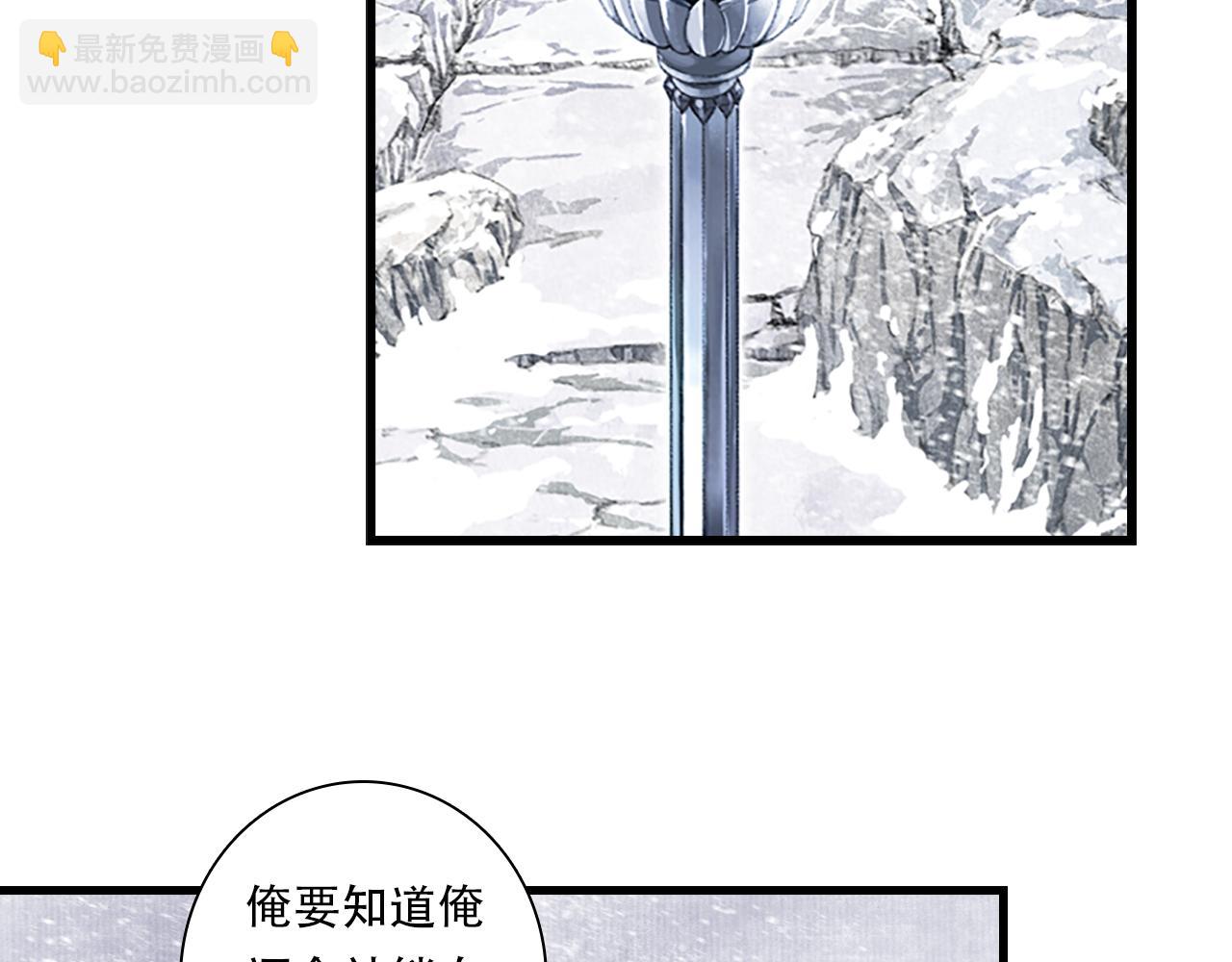 第151话 各自的决定(1/2)-第162话