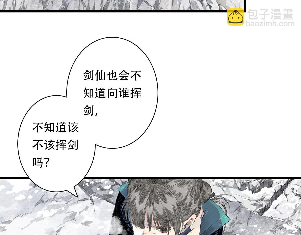 第151话 各自的决定(1/2)-第162话