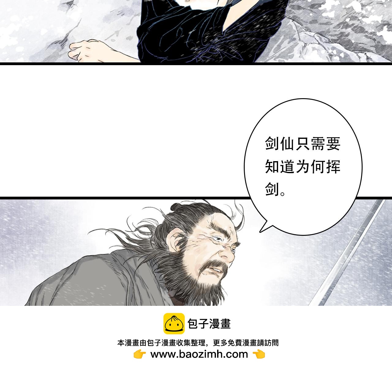 第151话 各自的决定(1/2)-第162话