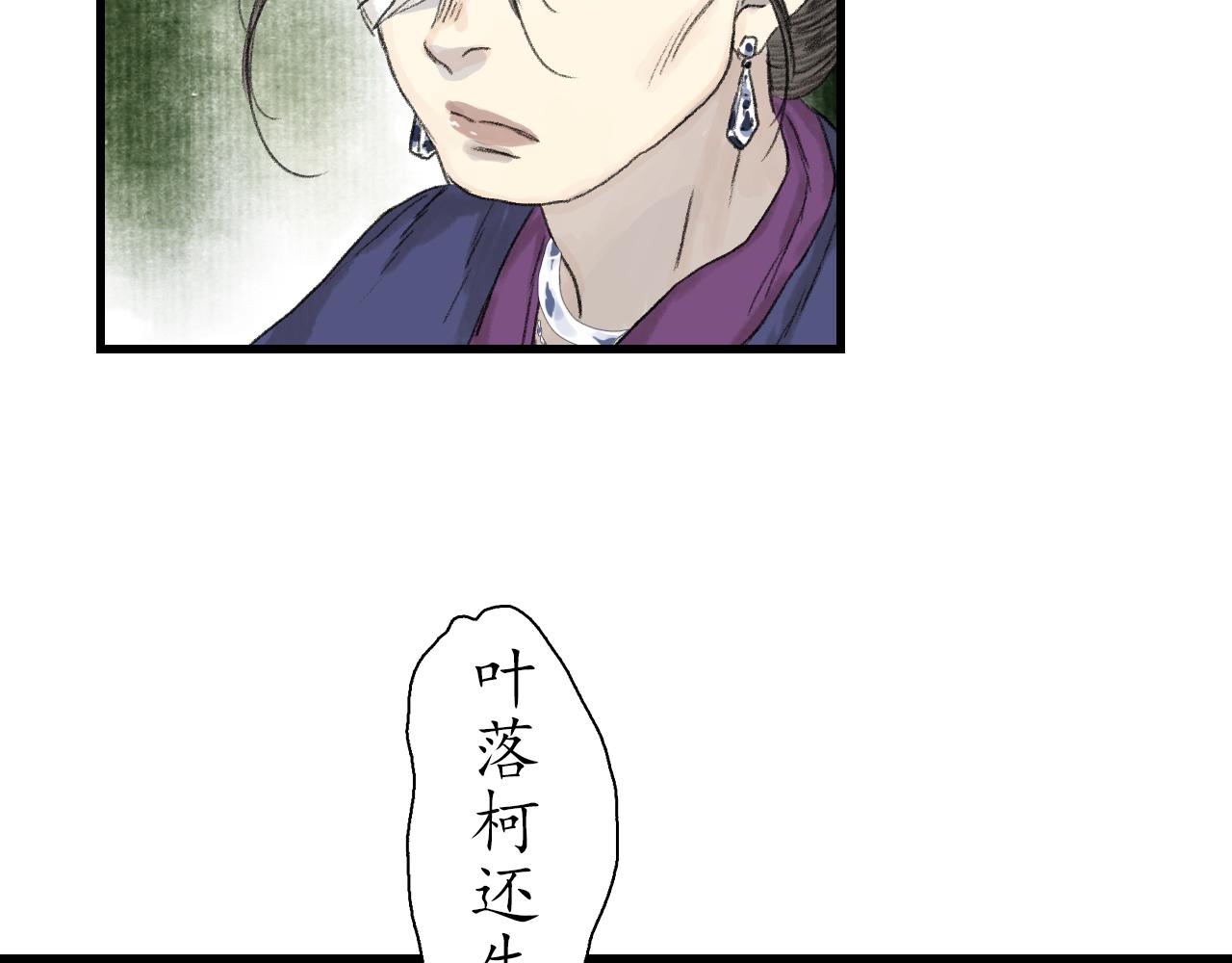 第153话 不想，最后被遗下的是我......(1/2)-第164话