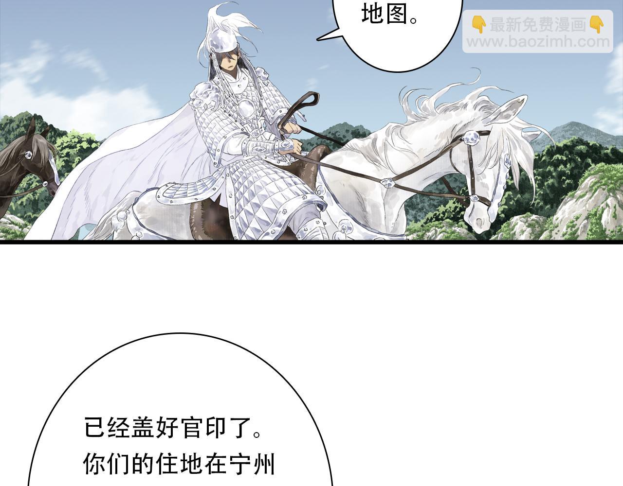 第153话 不想，最后被遗下的是我......(1/2)-第164话