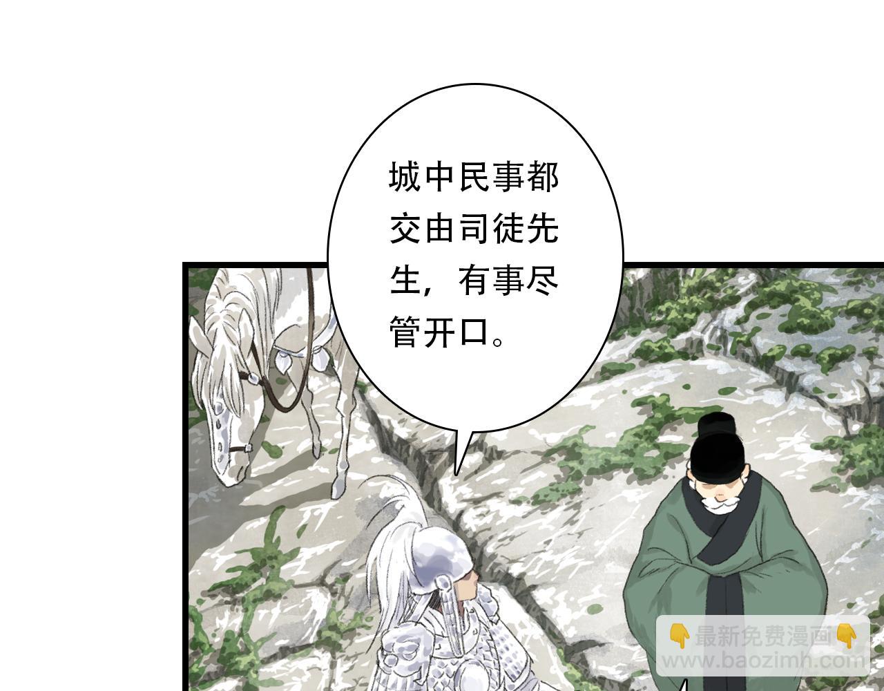第153话 不想，最后被遗下的是我......(1/2)-第164话