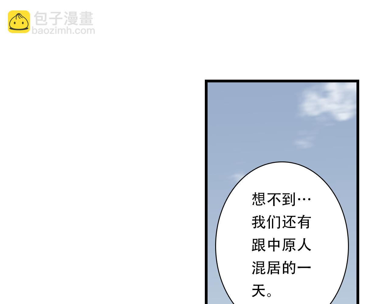第153话 不想，最后被遗下的是我......(1/2)-第164话