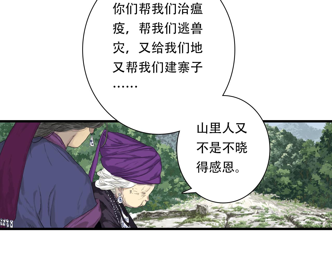第153话 不想，最后被遗下的是我......(1/2)-第164话