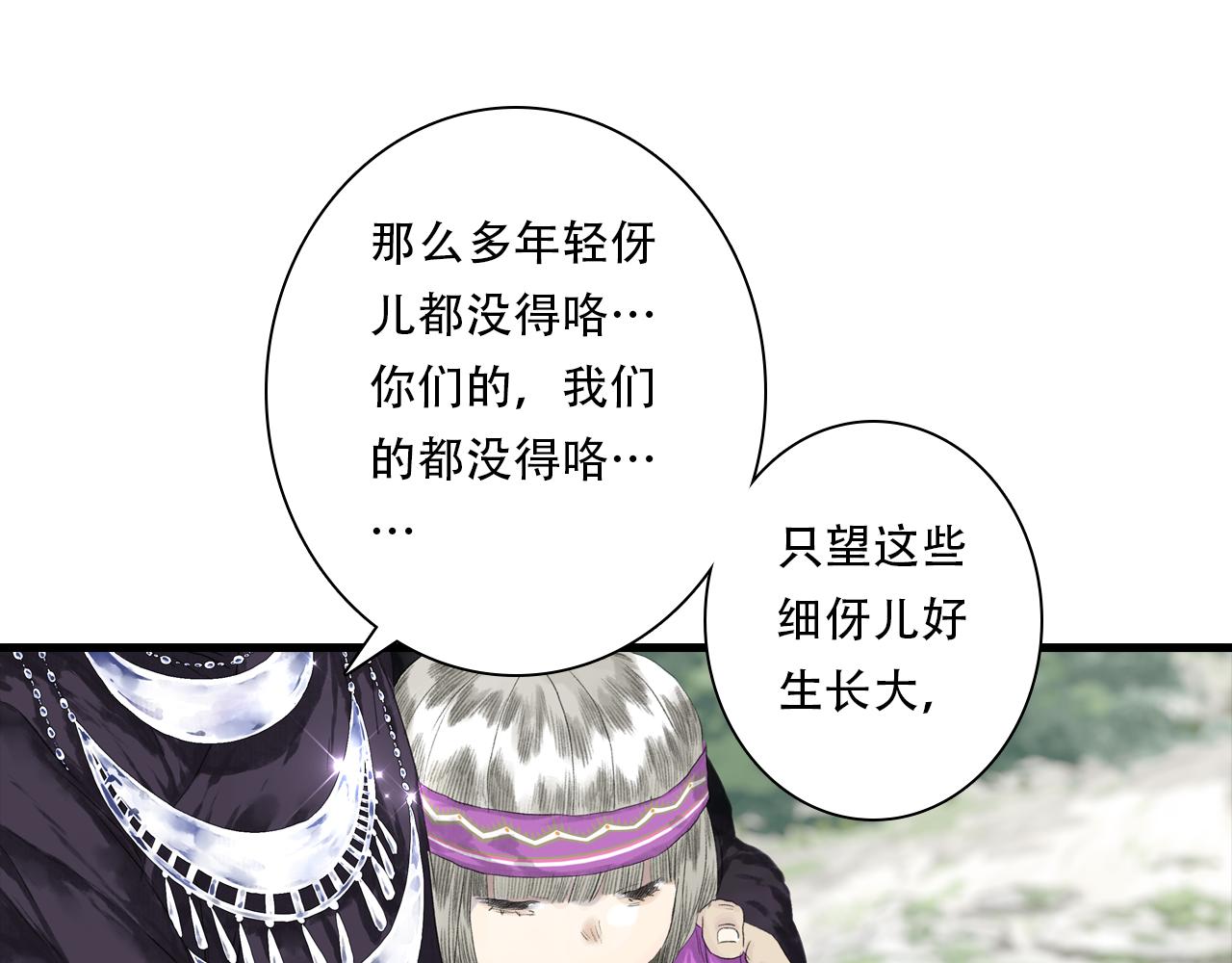 第153话 不想，最后被遗下的是我......(1/2)-第164话