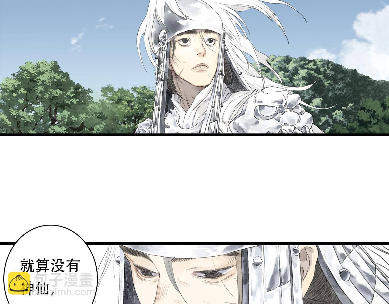 第153话 不想，最后被遗下的是我......(1/2)-第164话