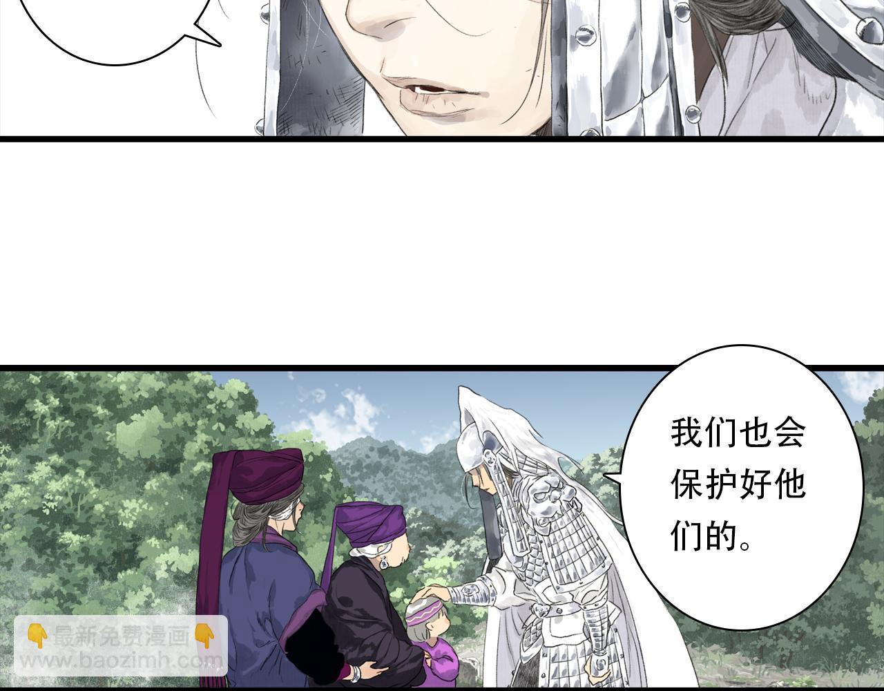 第153话 不想，最后被遗下的是我......(1/2)-第164话