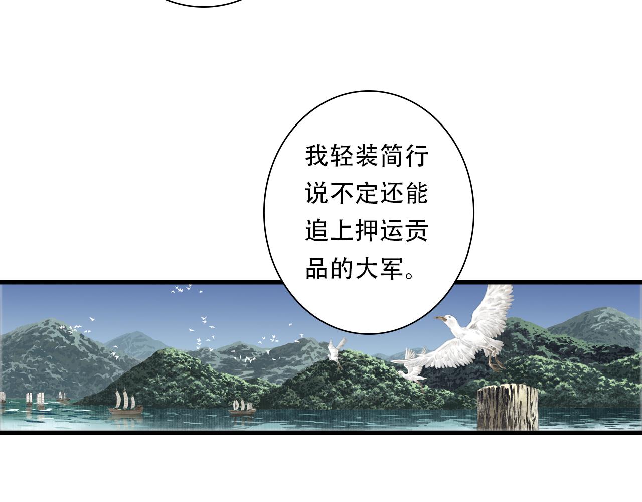 第153话 不想，最后被遗下的是我......(1/2)-第164话