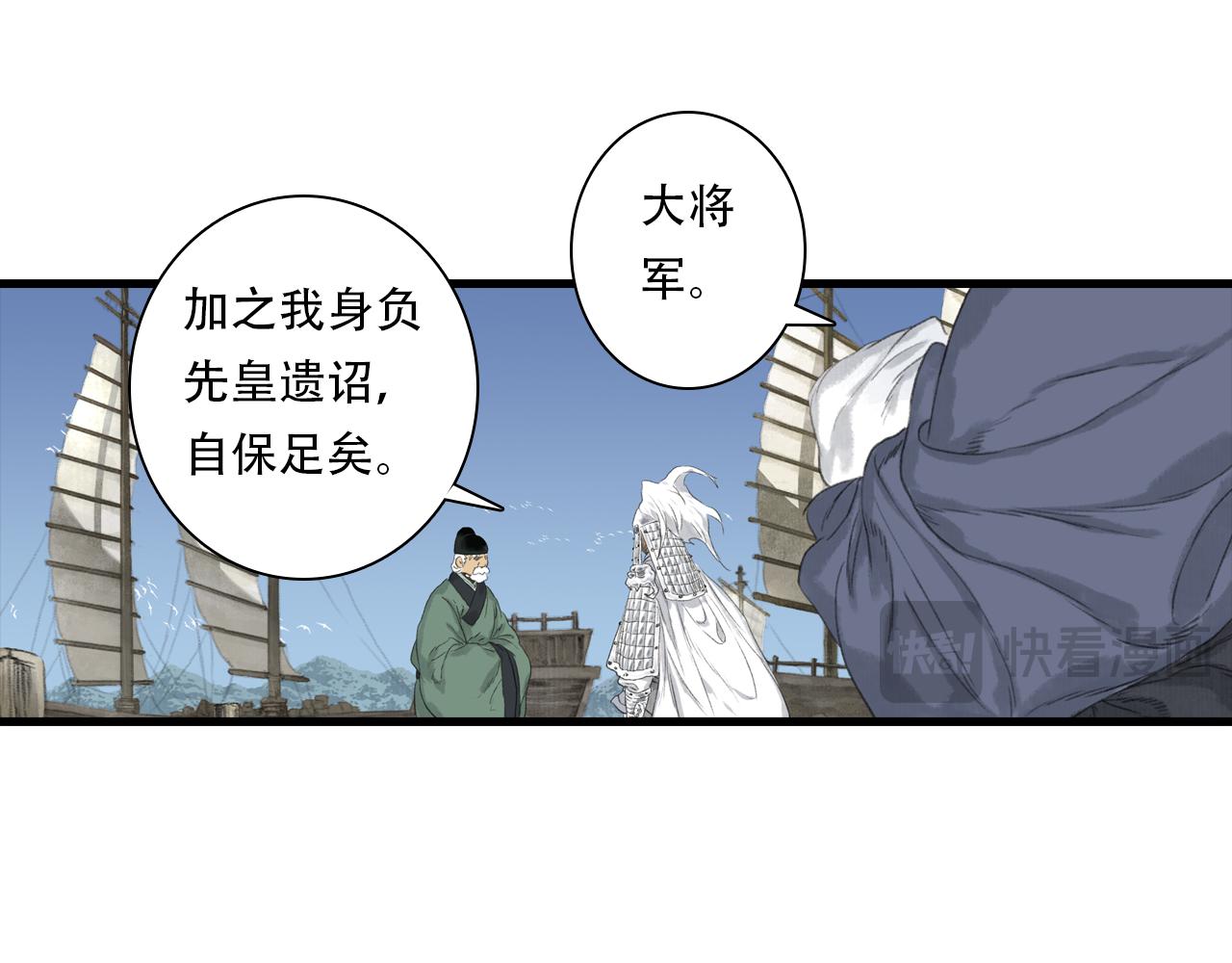 第153话 不想，最后被遗下的是我......(1/2)-第164话