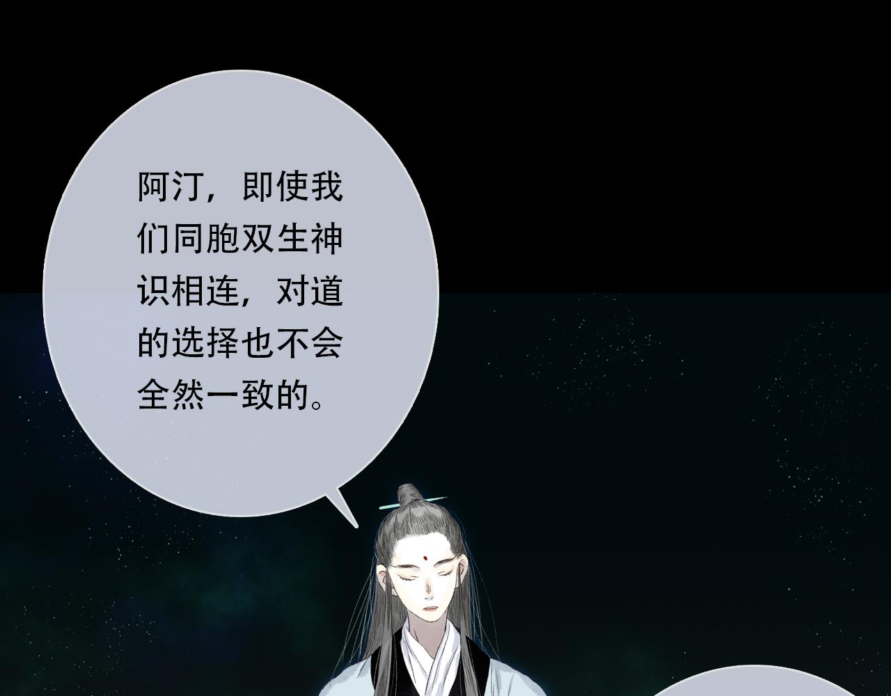 第153话 不想，最后被遗下的是我......(1/2)-第164话