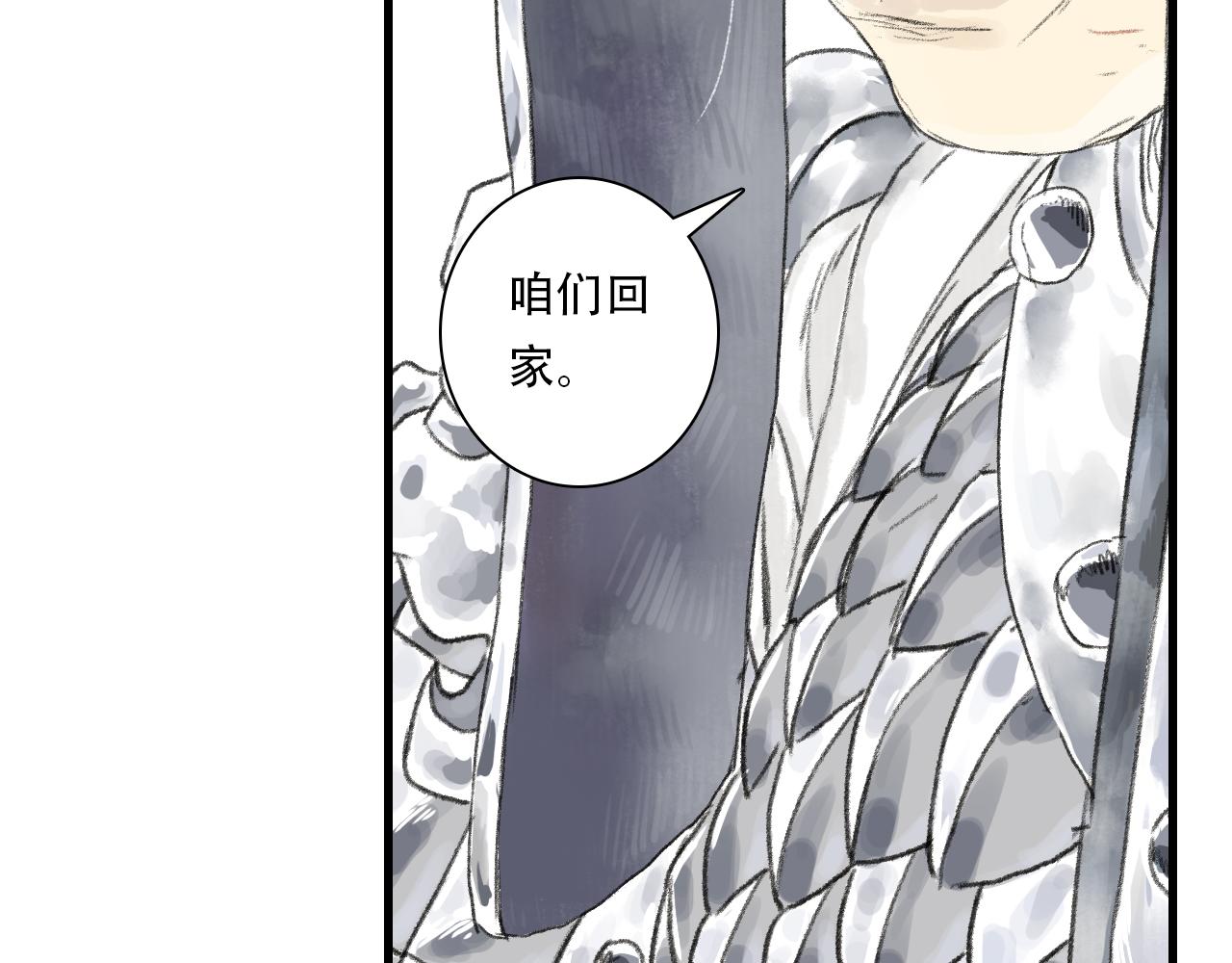 第153话 不想，最后被遗下的是我......(1/2)-第164话