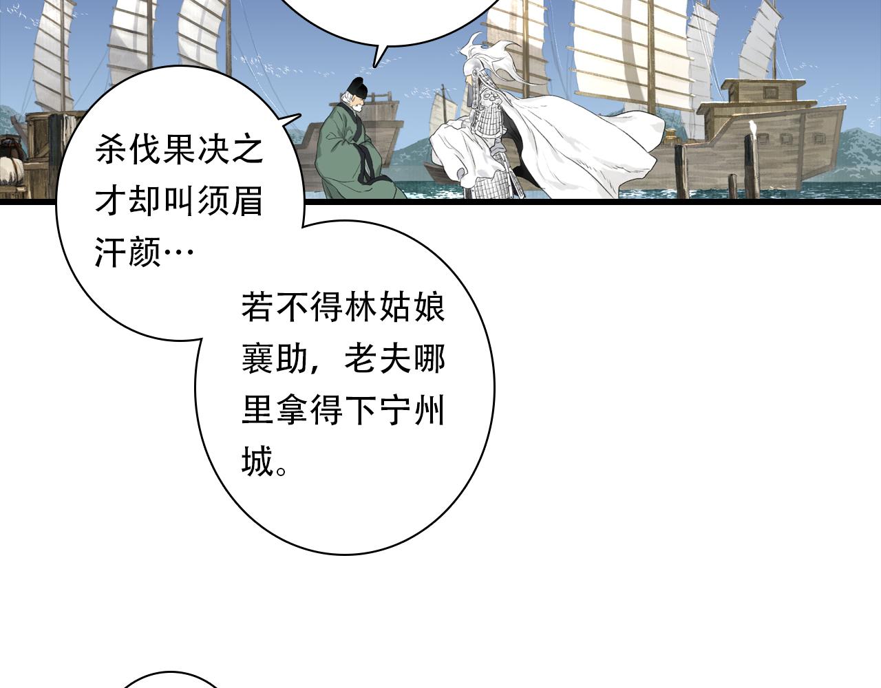 第153话 不想，最后被遗下的是我......(1/2)-第164话