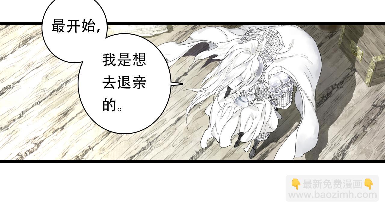 第153话 不想，最后被遗下的是我......(1/2)-第164话