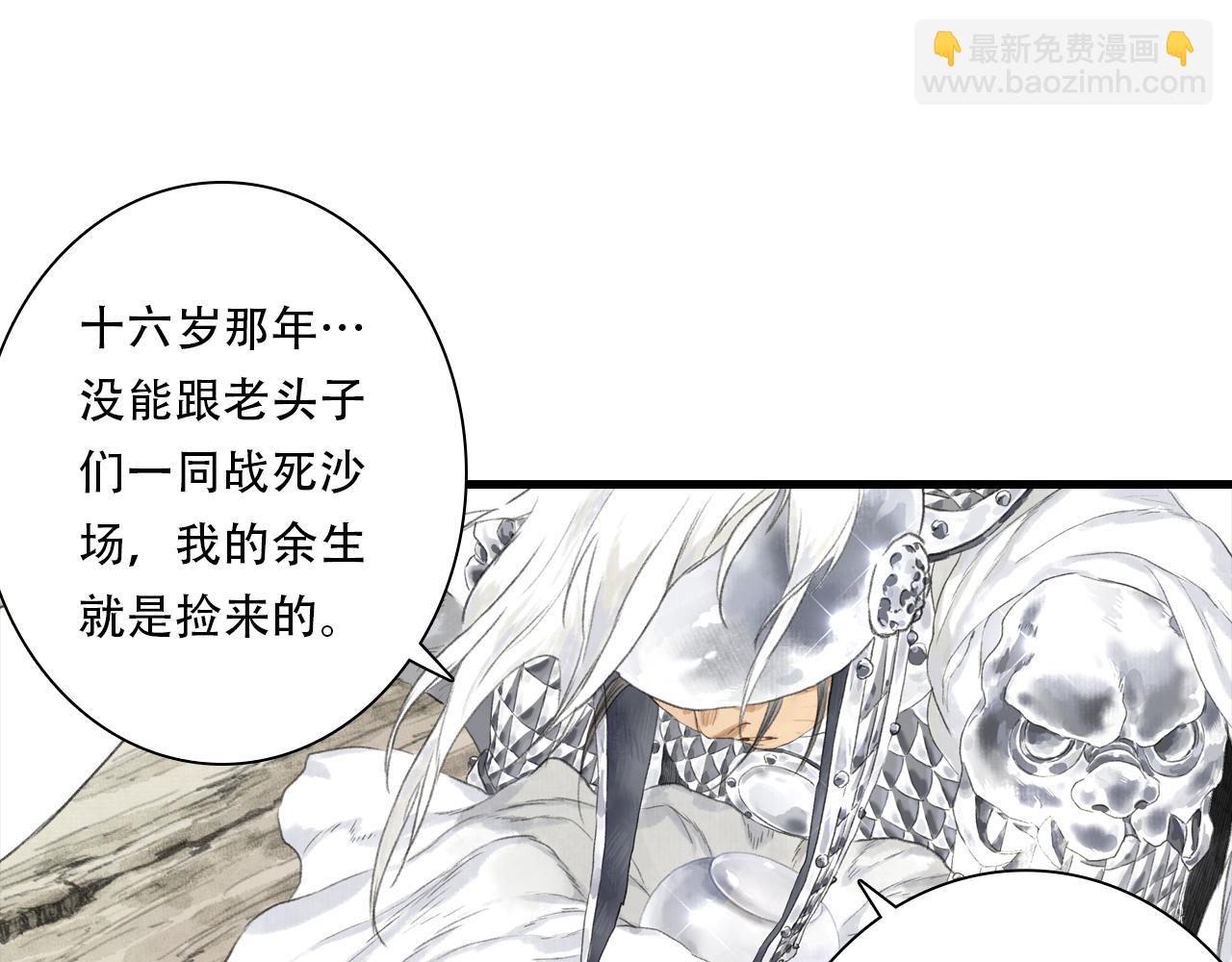 第153话 不想，最后被遗下的是我......(1/2)-第164话