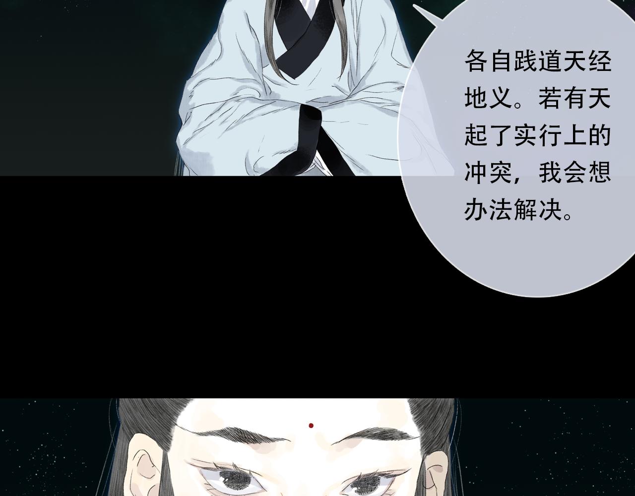 第153话 不想，最后被遗下的是我......(1/2)-第164话
