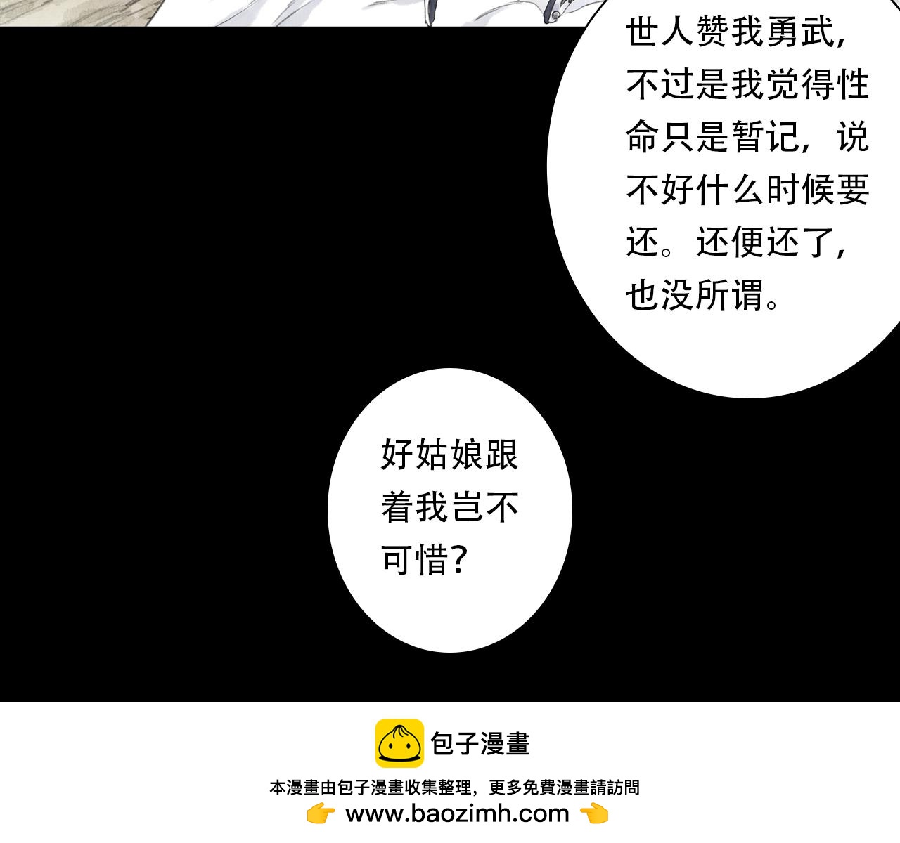 第153话 不想，最后被遗下的是我......(1/2)-第164话