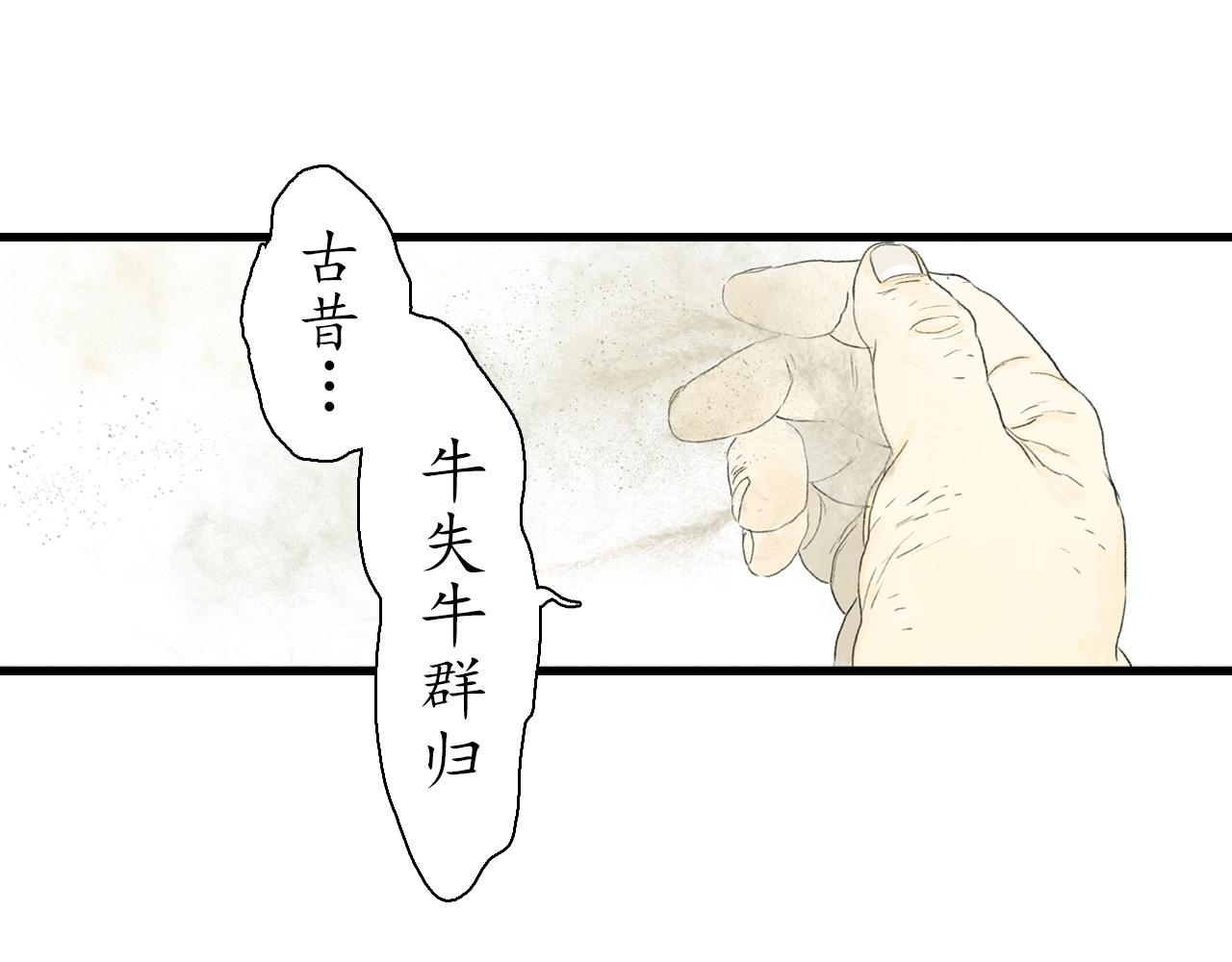 第153话 不想，最后被遗下的是我......(1/2)-第164话