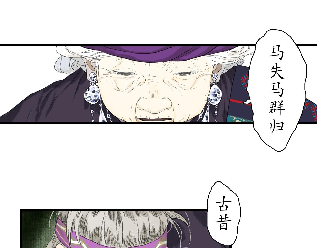 第153话 不想，最后被遗下的是我......(1/2)-第164话