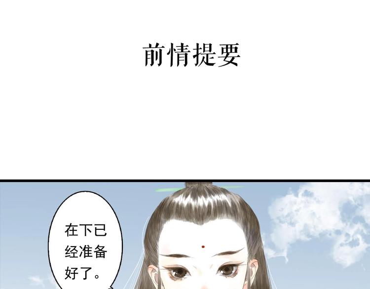 第17话 险境(1/2)-第18话