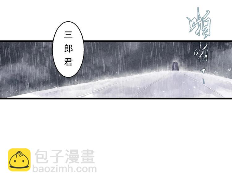 第17话 险境(1/2)-第18话