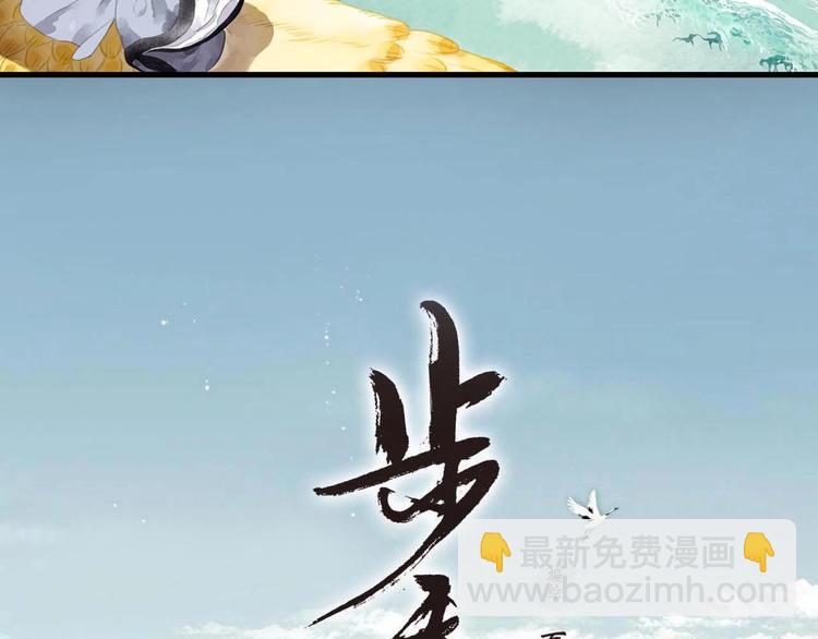 第17话 险境(1/2)-第18话