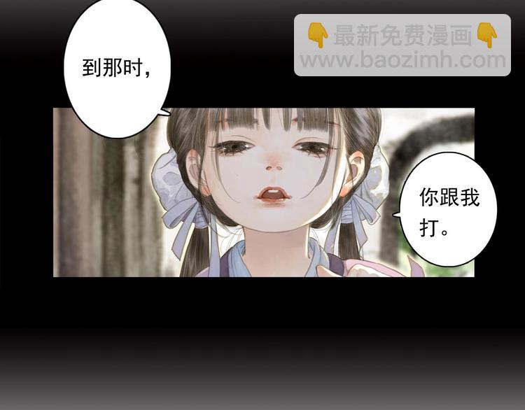 第19话 莫坏道心(1/2)-第20话