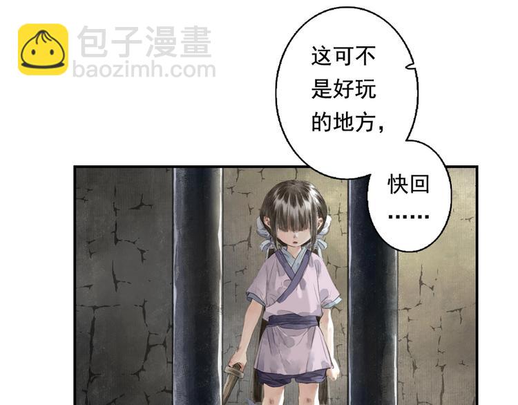 第22话  劫狱(1/3)-第24话