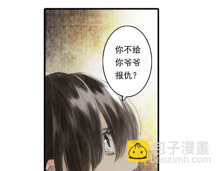 第22话  劫狱(1/3)-第24话
