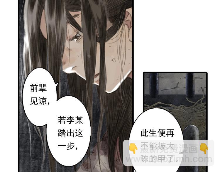 第22话  劫狱(1/3)-第24话